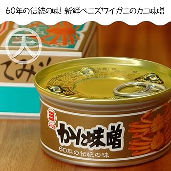 Amazon.co.jp: カニ味噌 かにみそ 缶詰 缶 業務用 かにの身入り